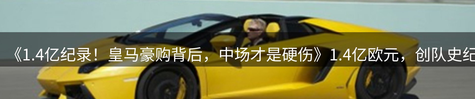 赛事资讯